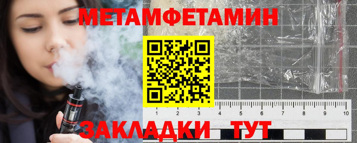 Amphetamine Premium Тайшет