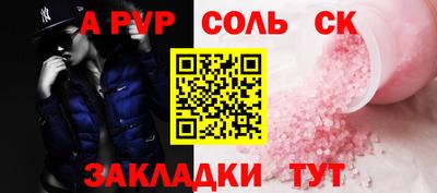 каннабис Можайск