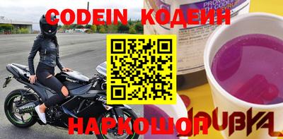 каннабис Можайск
