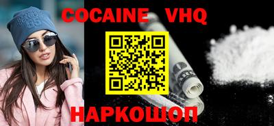 прущая мука Моздок