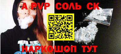 каннабис Можайск