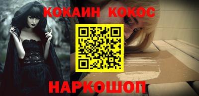 шишки Можга