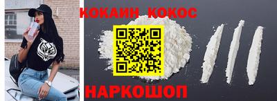 каннабис Можайск