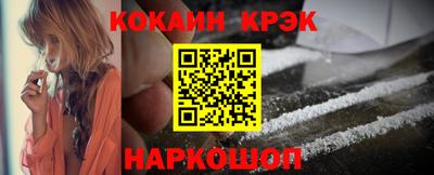 каннабис Можайск
