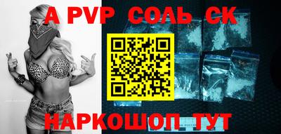 каннабис Можайск