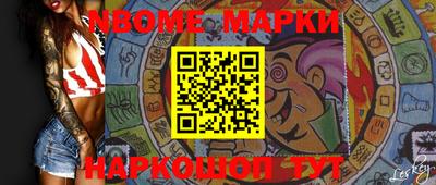 каннабис Можайск
