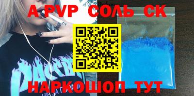 прущая мука Моздок