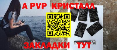 каннабис Можайск