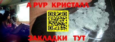 прущая мука Моздок