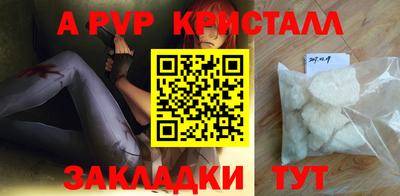 прущая мука Моздок