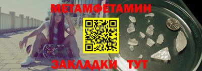 шишки Можга