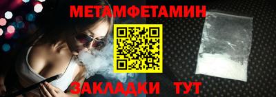 шишки Можга
