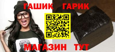 каннабис Можайск