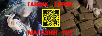 каннабис Можайск