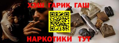 каннабис Можайск