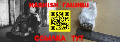 каннабис Можайск