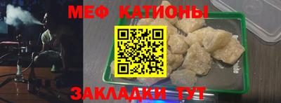 прущая мука Моздок