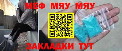 прущая мука Моздок