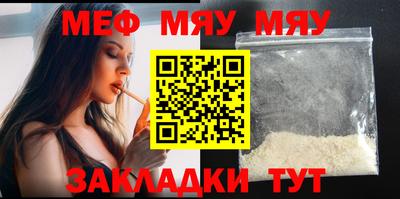 альфа пвп Нарткала