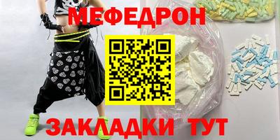 каннабис Можайск
