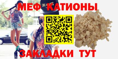 каннабис Можайск