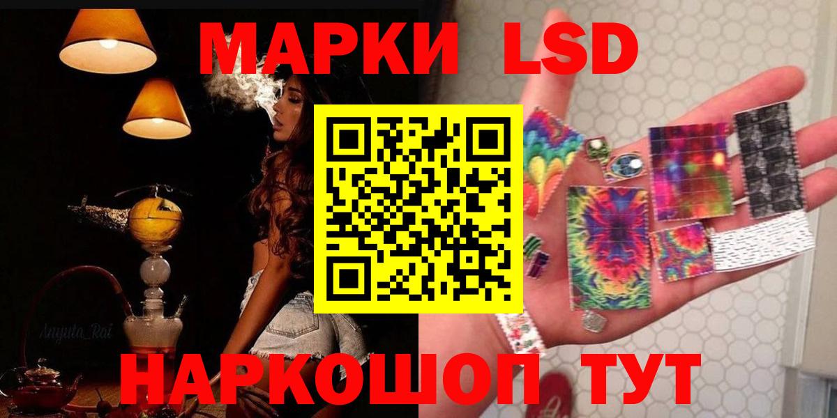 Тайшет  Лсд 25 экстази кислота  Лсд 25 экстази кислота  LSD-25 экстази  Вход с VPN 