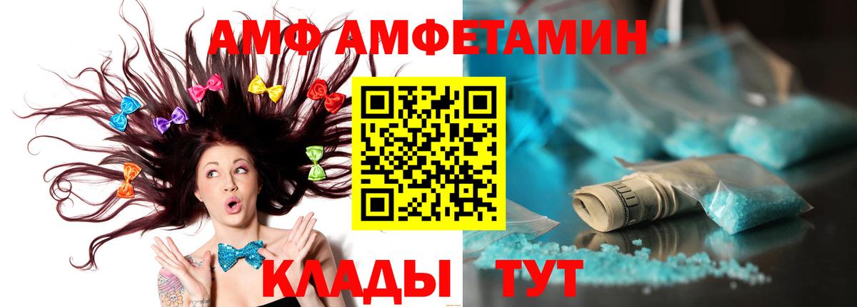 Метамфетамин пудра Тайшет