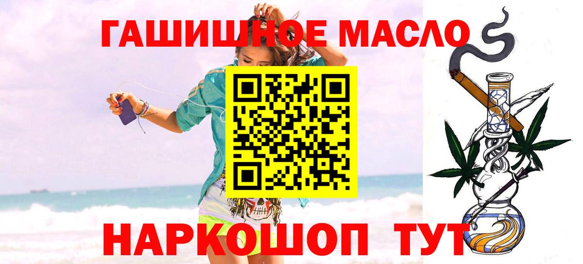 ТГК Wax Тайшет