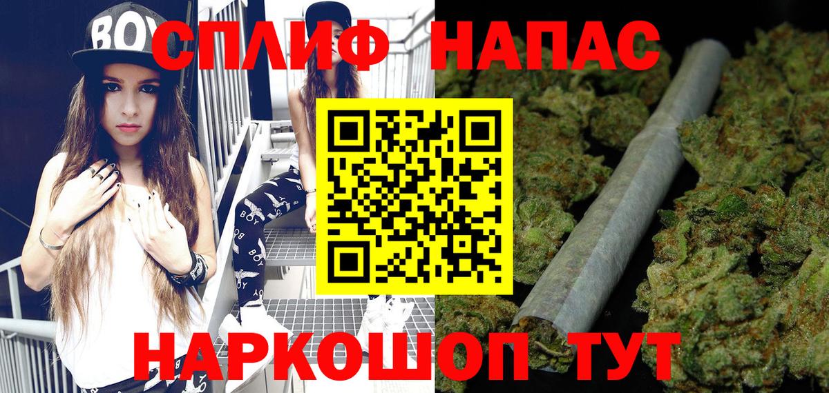 Бошки марихуана сатива  Бошки Шишки марихуана  Вход с VPN  Тайшет  Шишки марихуана марихуана  Шишки марихуана марихуана 